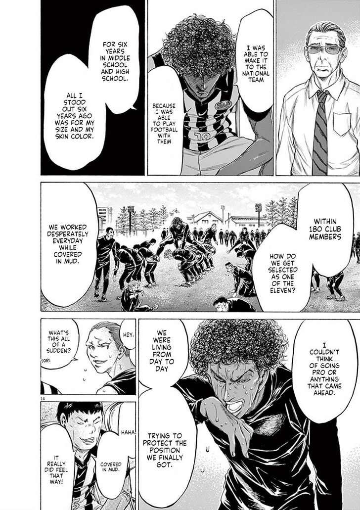 Ao Ashi, Chapter 190 image 20